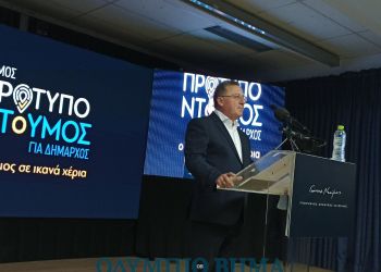 Γιάννης Ντούμος: Παρουσίαση της υποψηφιότητας για το Δήμο Κατερίνης (εικόνες + βίντεο)