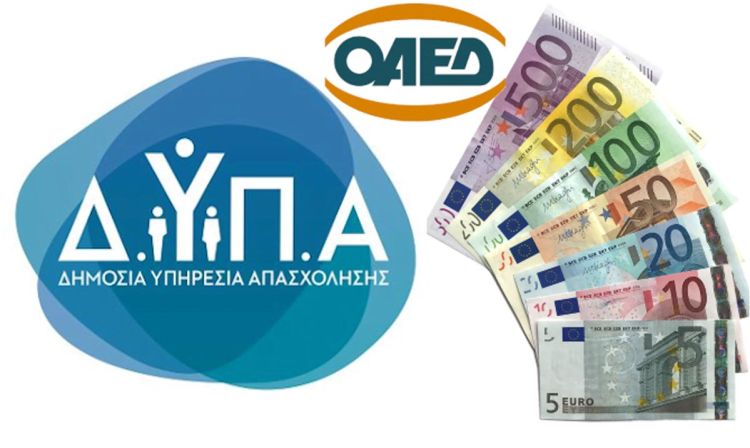 ΔΥΠΑ: Η νέα χρονιά αλλάζει τη λίστα ανέργων και τους δικαιούχους για το επίδομα ανεργίας