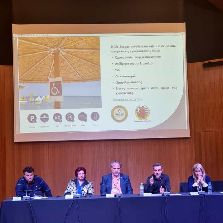 Δήμος Κατερίνης: Η Αντιδημαρχία Τουρισμού στο 2ο Πανελλήνιο Συνέδριο Διαδημοτικής Συνεργασίας