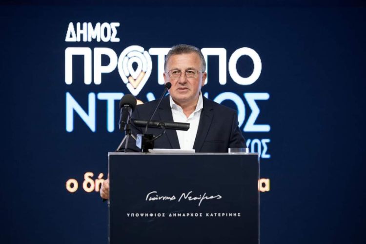 «Δήμος Πρότυπο» – Με αυτό το όραμα ξεκινά την προεκλογική του  εκστρατεία ο Γιάννης Ντούμος για τον Δήμο Κατερίνης