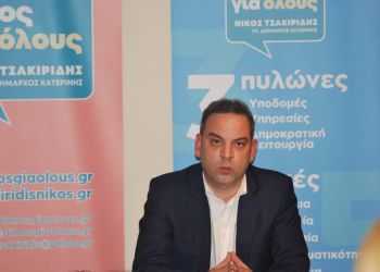 Δήμος για όλους: Ο συνδυασμός του Νίκου Τσακιρίδη για το Δήμο Κατερίνης
