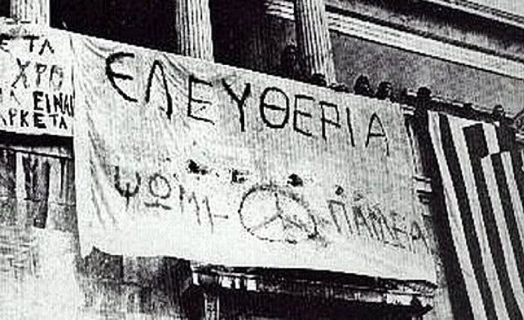 Διαχρονικά και επίκαιρα τα μηνύματα του Πολυτεχνείου για δημοκρατία, ισότητα, ευημερία και κοινωνική συνοχή Διαχρονικά και επίκαιρα τα μηνύματα του Πολυτεχνείου για δημοκρατία, ισότητα, ευημερία και κοινωνική συνοχή