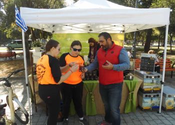 ΕΛ.Π.ΠΙ. στην «2η Γιορτή Μελιού»