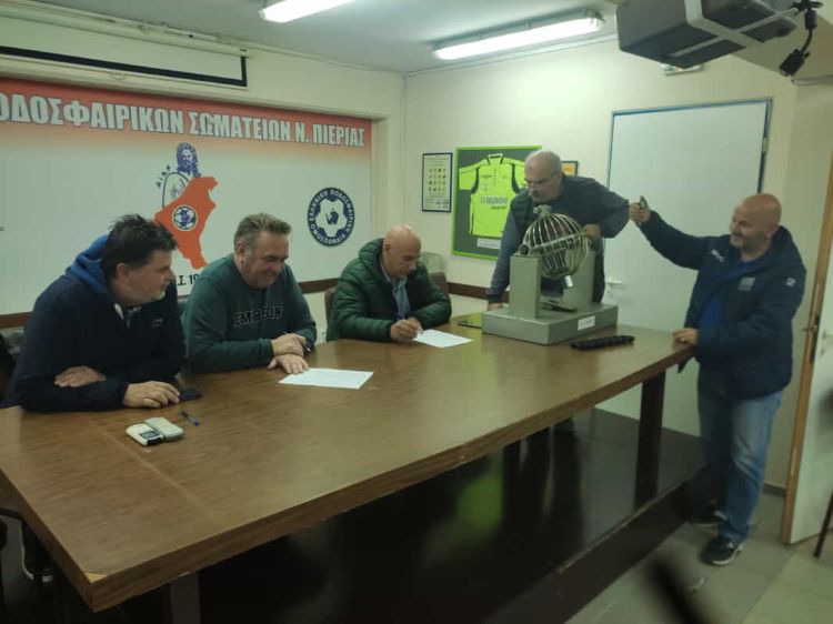 ΕΠΣ Πιερίας - Τα ζευγάρια της 2ης φάσης του κυπέλλου ΕΠΣ Πιερίας – Τα ζευγάρια της 2ης φάσης του κυπέλλου