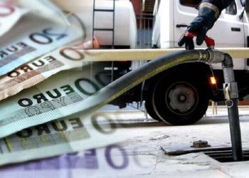 Επίδομα θέρμανσης: Πώς μπορείτε να πάρετε έως 1.600 ευρώ