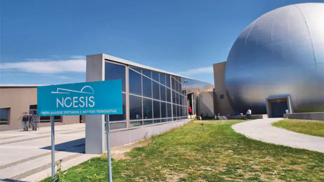 Ημερήσιες εκδρομές με βάση την Κατερίνη – ΝΟΗΣΙΣ Κέντρο Διάδοσης Επιστημών και Μουσείο Τεχνολογίας Ημερήσιες εκδρομές με βάση την Κατερίνη – ΝΟΗΣΙΣ Κέντρο Διάδοσης Επιστημών και Μουσείο Τεχνολογίας