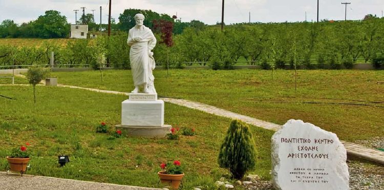 Ημερήσιες εκδρομές με βάση την Κατερίνη – Σχολή Αριστοτέλη στην Νάουσα