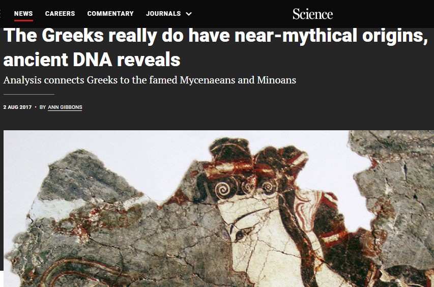 Η Γενετική Μίλησε: Οι Σημερινοί Έλληνες Έχουν «Μυθική» Καταγωγή!