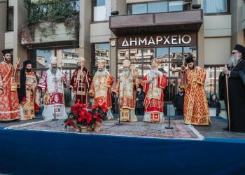 Η Κατερίνη γιόρτασε την Πολιούχο και Προστάτιδά της Αγία Αικατερίνη