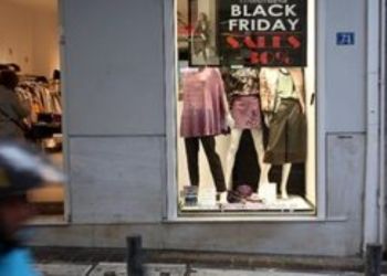 Η τιμή ρυθμιστής της καταναλωτικής συμπεριφοράς και στο ερχόμενο τετραήμερο προσφορών