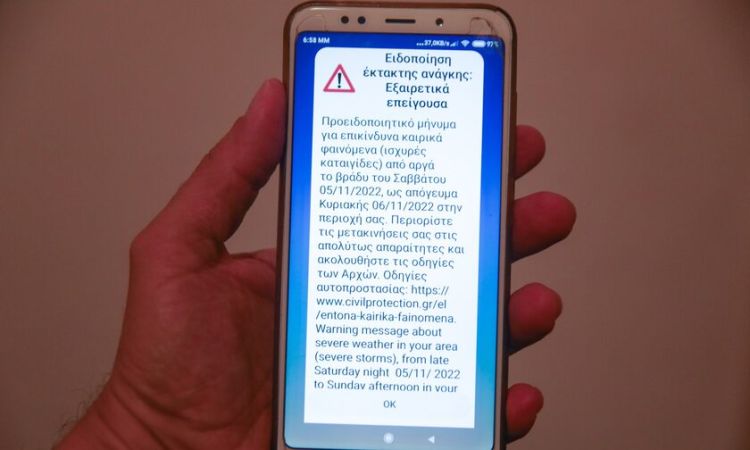 Κακοκαιρία Eva: Το 112 «χτύπησε» σε Πιερία, Ημαθία, Πέλλα, Χαλκιδική Κακοκαιρία Eva: Το 112 «χτύπησε» σε Πιερία, Ημαθία, Πέλλα, Χαλκιδική