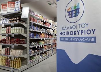 Καλάθι του νοικοκυριού: Από σήμερα και προϊόντα για διαβητικούς