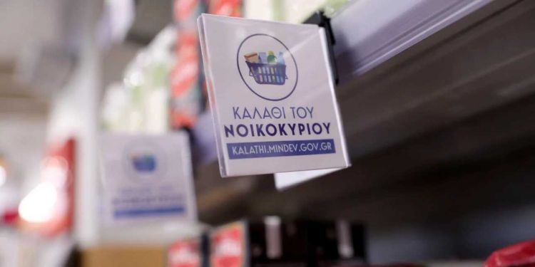 «Καλάθι του νοικοκυριού»: Αυτές είναι οι λίστες με τα 51+ προϊόντα στα σούπερ μάρκετ και οι τιμές τους