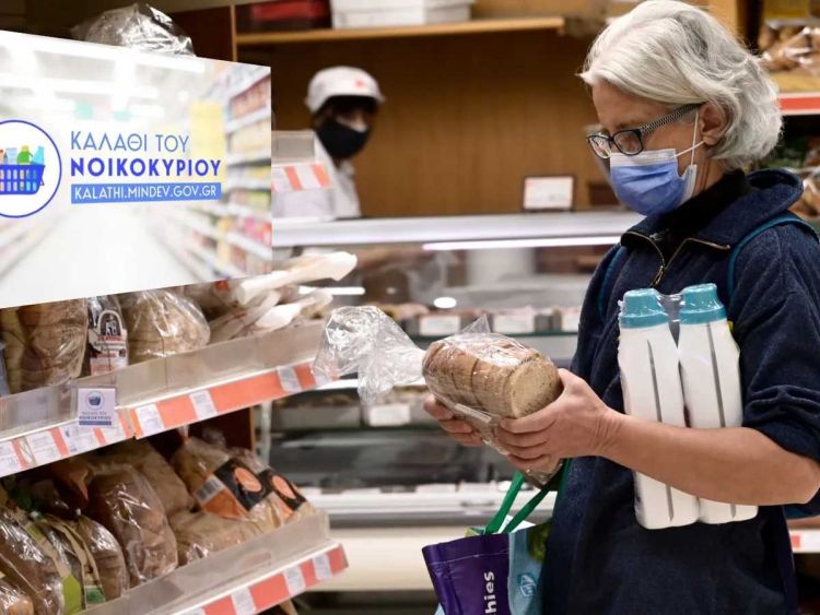 Καλάθι του νοικοκυριού: Μειώσεις 18,1% στις λίστες των σούπερ μάρκετ – Τα νέα προϊόντα