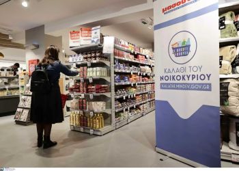 Καλάθι του νοικοκυριού: Ποιες αλλαγές έρχονται – Πιέσεις να μπουν περισσότερα «επώνυμα» προϊόντα
