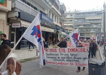 Κατερίνη: Απεργιακή συγκέντρωση – διαμαρτυρία στη Πλατεία Ελευθερίας (φωτορεπορτάζ + βίντεο)