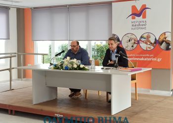 Κυριάκος Μητσοτάκης στην Κατερίνη (εικόνες + βίντεο)