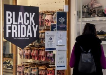 Μια Black Friday διαφορετική από τις άλλες