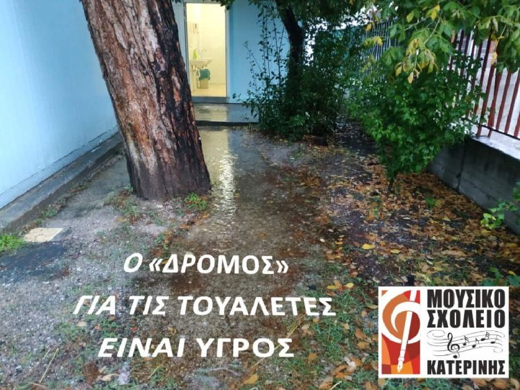 Μουσικό Σχολείο - 26 μέρες μέχρι τα Χριστούγεννα Μουσικό Σχολείο – 26 μέρες μέχρι τα Χριστούγεννα