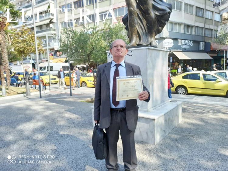 Ο Δικηγορικός Σύλλογος Κατερίνης συγχαίρει τον πρ. πρόεδρο Ιωάννη Σιδηρόπουλο Ο Δικηγορικός Σύλλογος Κατερίνης συγχαίρει πρ. πρόεδρο Ιωάννη Σιδηρόπουλο