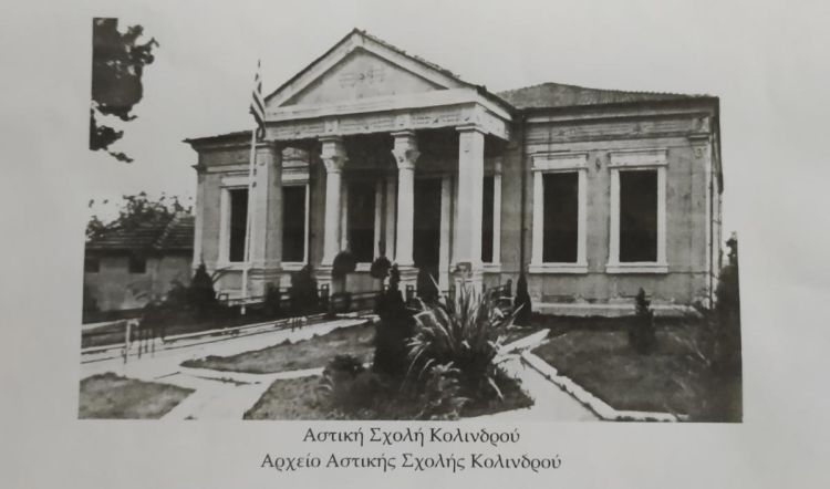 Ο Κολινδρός και τα Παλιάμπελα σήμερα αριθμούν γύρω  στους 3.895 κατοίκους. 