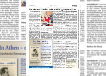 Συνέντευξη της Αντιπεριφερειάρχη Πιερίας σε γερμανική εφημερίδα