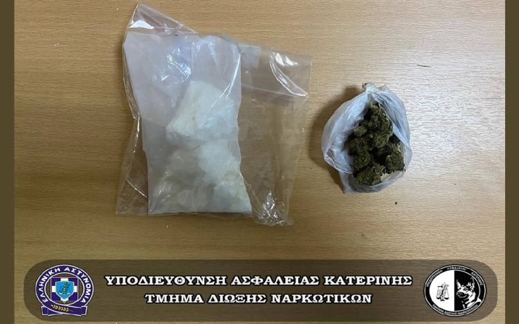 Συνελήφθη ένα άτομο στην Πιερία για διακίνηση ναρκωτικών από την Υποδιεύθυνση Ασφάλειας Κατερίνης Συνελήφθη ένα άτομο στην Πιερία για διακίνηση ναρκωτικών από την Υποδιεύθυνση Ασφάλειας Κατερίνης