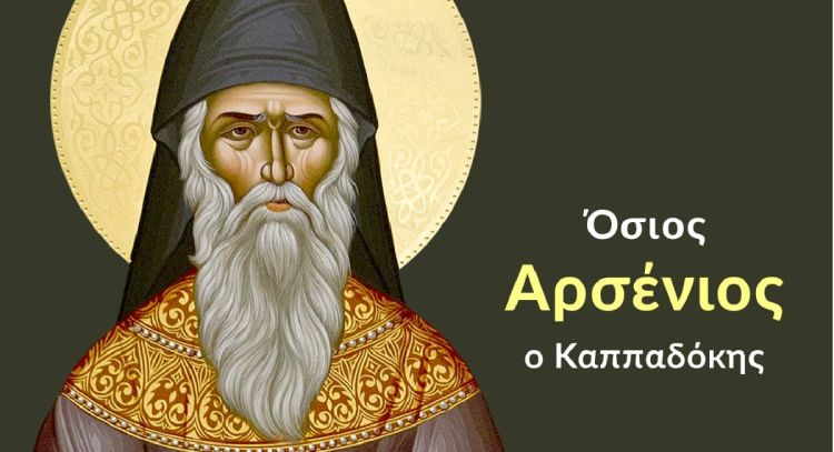 Συνεχίζονται τα Εσπερινά Κηρύγματα στον Καθεδρικό Ι. Ναό Θείας Αναλήψεως Συνεχίζονται τα στον Καθεδρικό Ι. Ναό Θείας Αναλήψεως