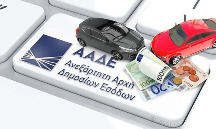 Τέλη κυκλοφορίας 2023: Άνοιξε το Mycar, πώς θα κατεβάσετε τα ειδοποιητήρια