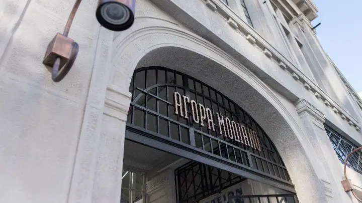 «Ταξίδι» στην Αγορά Μοδιάνο - Από το χθες στο σήμερα... «Ταξίδι» στην Αγορά Μοδιάνο – Από το χθες στο σήμερα…