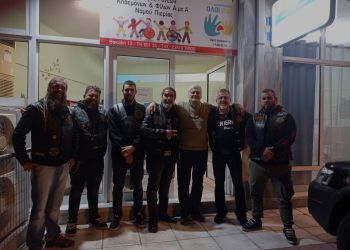 Το Δ. Σ. του Συλλόγου Γονέων – Κηδεμόνων και Φίλων Α.με.Α Νομού Πιερίας ευχαριστεί το Chopper Riders Club Katerini