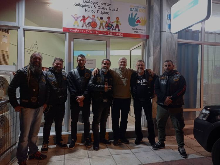 Το Δ. Σ. του Συλλόγου Γονέων – Κηδεμόνων και Φίλων Α.με.Α Νομού Πιερίας ευχαριστεί το Chopper Riders Club Katerini