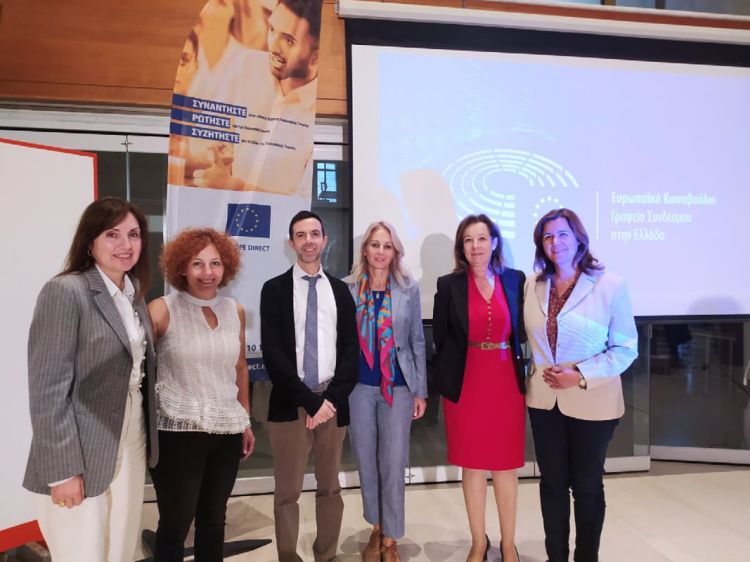 Το 1ο ΓΕΛ Κατερίνης συμμετέχει στο  Πρόγραμμα «Σχολεία Πρέσβεις του Ευρωπαϊκού Κοινοβουλίου»