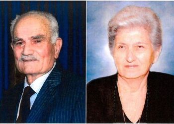 Τριετές Μνημόσυνο Θεόδορου Μαυρίδη και Άννας Μαυρίδου