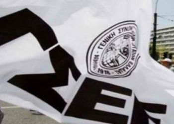 24ωρη Πανελλαδική απεργία ΓΣΕΕ και ΑΔΕΔΥ