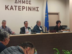 Live – Παρακολουθείστε την ειδική συνεδρίαση το Δημοτικού Συμβουλίου Κατερίνης με θέμα την Προστασία του Περιβάλλοντος