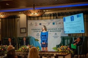 Αειφορία και βιωσιμότητα στον τουρισμό Αειφορία και βιωσιμότητα στον τουρισμό