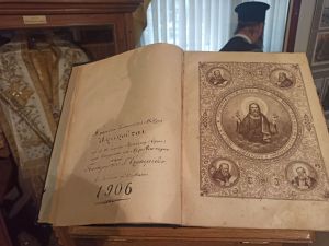 Αικατερίνεια 2022: Έκθεση Κειμηλίων – Μνήμη μου σε λένε Μικρασία – 100 Χρόνια μετά (βίντεο και εικόνες) Αικατερίνεια 2022: Έκθεση Κειμηλίων – Μνήμη μου σε λένε Μικρασία – 100 Χρόνια μετά