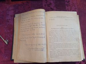 Αικατερίνεια 2022: Έκθεση Κειμηλίων – Μνήμη μου σε λένε Μικρασία – 100 Χρόνια μετά (βίντεο και εικόνες) Αικατερίνεια 2022: Έκθεση Κειμηλίων – Μνήμη μου σε λένε Μικρασία – 100 Χρόνια μετά