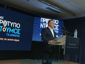 Γιάννης Ντούμος: Παρουσίαση της υποψηφιότητας για το Δήμο Κατερίνης (εικόνες + βίντεο)