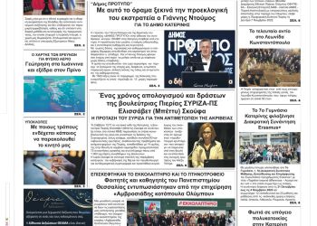 Δευτέρα, 14 Νοεμβρίου 2022