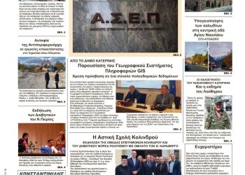 Δευτέρα, 21 Νοεμβρίου 2022