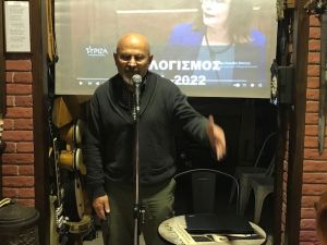 Ετήσιος απολογισμός και παρουσίαση δράσεων της Ελισσάβετ (Μπέττυ) Σκούφα – βουλεύτριας Πιερίας ΣΥΡΙΖΑ ΠΣ