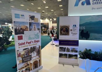 Η Ιερά Μητρόπολη Κίτρους, Κατερίνης και Πλαταμώνος - «Στα βήματα του Αποστόλου Παύλου» Η Ιερά Μητρόπολη Κίτρους, Κατερίνης και Πλαταμώνος στην ομάδα εργασίας