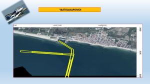 Η Κατερίνη στο χάρτη των υδατοδρομίων της χώρας