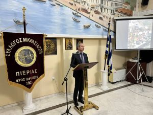 Η μνήμη του Εθνομάρτυρα Επισκόπου Σμύρνης Χρυσοστόμου