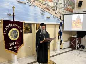 Η μνήμη του Εθνομάρτυρα Επισκόπου Σμύρνης Χρυσοστόμου