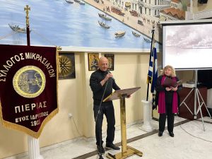 Η μνήμη του Εθνομάρτυρα Επισκόπου Σμύρνης Χρυσοστόμου