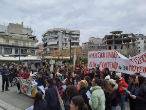 Η πορεία του Μουσικού Σχολείου Κατερίνης