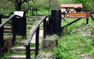 Ημερήσιες εκδρομές με βάση την Κατερίνη – Σχολή Αριστοτέλη στην Νάουσα